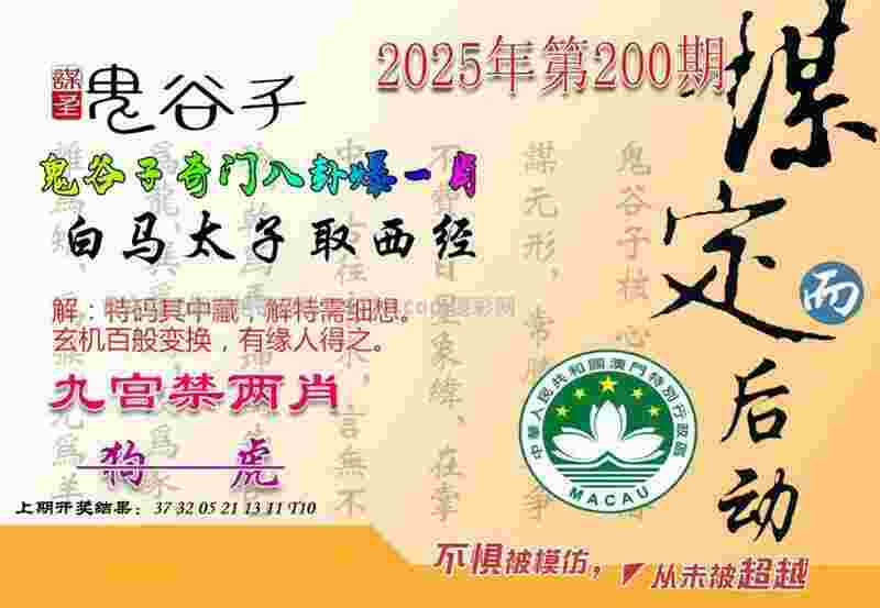 学霸、歌手、网红……奥运赛场上中国代表团的“六边形战士”